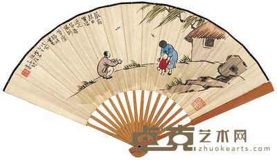 丰子恺 戊子1948年作 次第春风到草庐 成扇 13.5×40cm